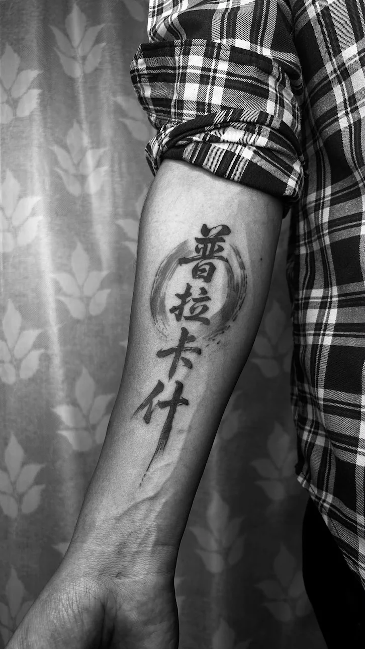 Custom tattoo work, portfolio piece 8 — Rathnam Tattoos Studio, Vijayawada